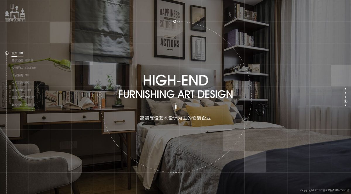 系统开发案例：名品美妆供销平台